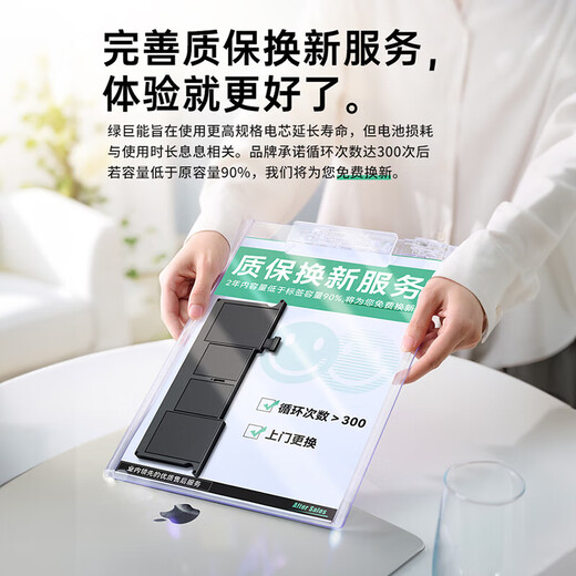绿巨能（llano）适用苹果笔记本电池MacBook Pro/Air电脑A1405/1502/1466/65/a1398/a1708/a1990/a1989/a1820/1618 A1398/1618