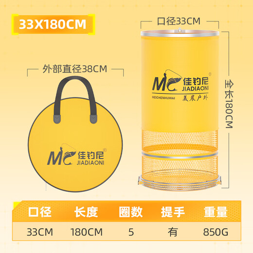 JIADIAONI 24 new small fish protection, special anti-hanging, quick-drying fish protection, black pit fishing, competitive fishing net bag, 33cm 1.8m double circle fish protection, yellow type, thickened rubberized mesh