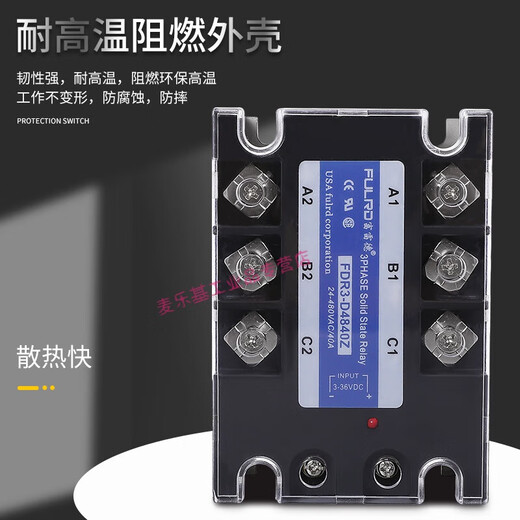 三相固态继电器JGX-3 FDR3-D4840Z 25A 40A 100A 120A 150A 20 FDR3-D4840Z 40A