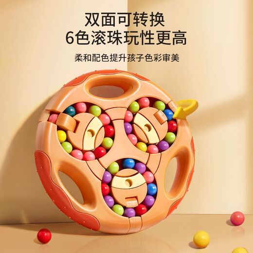 搭啵兔小学生智力开发让孩子放下手机魔方玩具解压减压神器儿童脑力玩具 6色珠魔盘魔方【蓝】+绿汉堡魔方