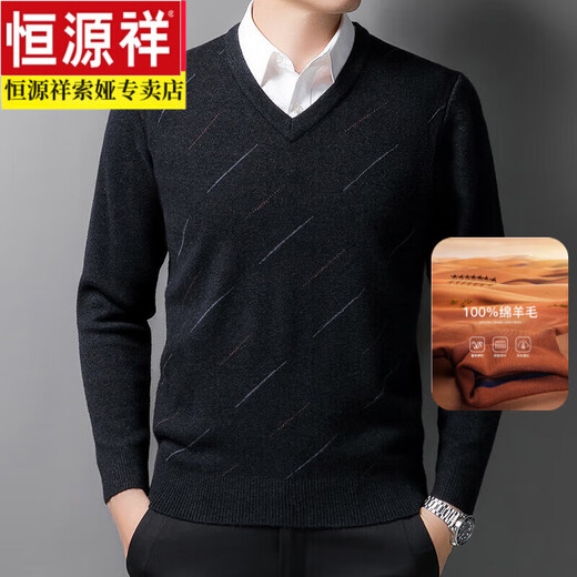 恒源祥男士V领羊毛衫中年爸爸红色鸡心领毛衣百搭休闲加厚打底衫冬天穿 酒红 6625# 2XL 185/96A 170-185斤