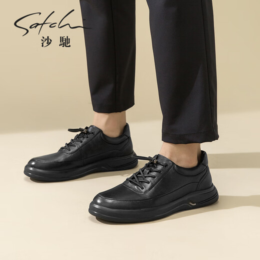 SATCHI Men's Shoes 2025 Autumn New Business Casual Leather Shoes Men's Versatile Breathable, Soft and Comfortable Cowhide Shoes X20362625-Black 42 One size larger than sports shoes