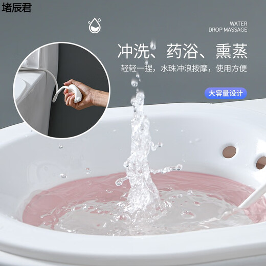 Meikejie butt washing artifact men's hemorrhoid basin folding bidet women's special basin men's and women's toilet toilet seat wash (upgraded flushable + foldable) pink