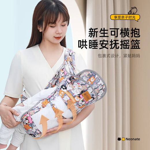 爱源美婴儿背带前抱式夏季透气抱娃神器解放双手新生儿外出简易前后两用 小猫咪