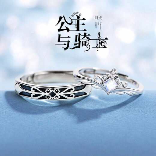 MZMZ Princess and the Knight Couple Ring A pair of men's and women's rings Moonstone fashion jewelry birthday gift for girlfriend The Princess and the Knight Moonstone
