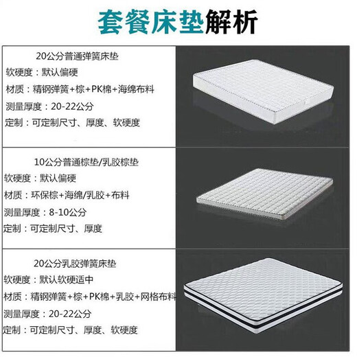 Chambre principale lit double 2 mètres 2,2 mètres lit en bois massif 1,8 mètres 1,5 mètres de haut tiroir de rangement lit multi-personnes + matelas à ressorts 20 cm + 2 armoires 1,8*2,0 (lit à cadre standard)