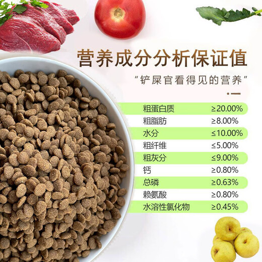 Baichan full-priced duck meat and pear dog food, general purpose for adult dogs and puppies, Teddy Golden Retriever, Bichon Frize, Corgi relief, Xilin dog duck meat and pear to remove fire and relieve tear stains, get 20Jin, Jin equals 0.5kg (2.5kg*4 packs)