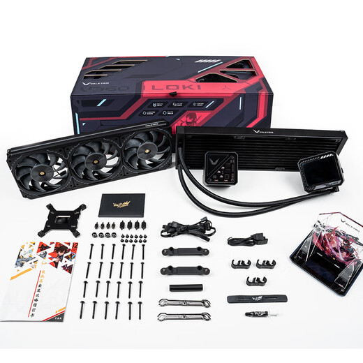 Valkyrie (VALKYRIE) V360 LOKI VK integrated CPU water cooling radiator 3.5-inch IPS LCD screen LCP fan blade fan supports LGA1700