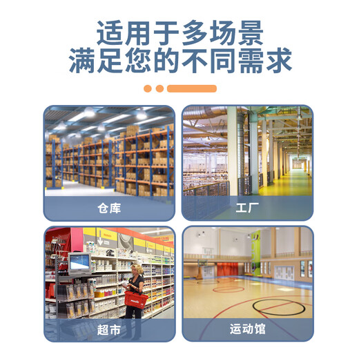 Philips (PHILIPS) constant-bright LED bulb, medium and low ceiling lamp, high-power energy-saving lighting bulb E27 screw socket 30W warm white light (4000K)