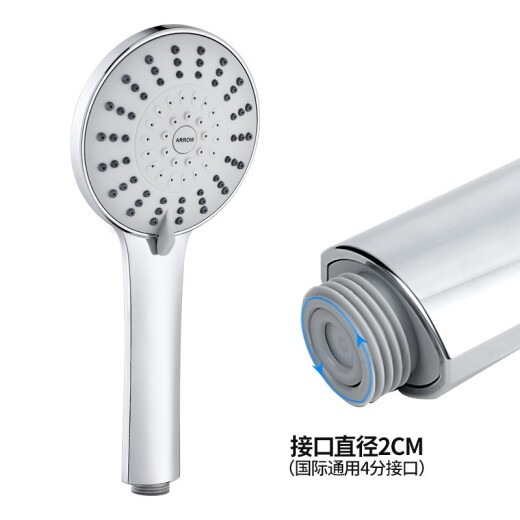 ARROW five-function spray gun handheld shower head pressurized shower head AE58125CP