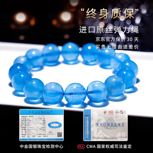 Eternal Symbol Collectible Brazilian Ice Aquamarine Crystal Bracelet Female Santa Maria Color Dark Blue Gift for Girlfriend’s Birthday Collectible Ice Aquamarine 8mm