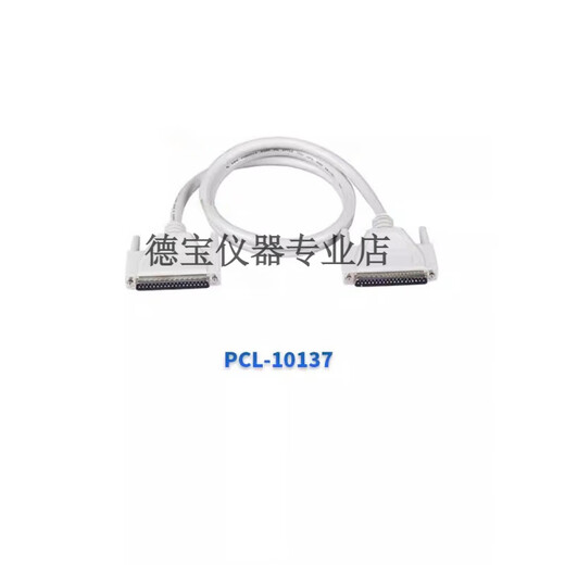 研鼎研华板卡配件 端子板ADAM-3951/3937 线缆 PCL-10250/10137/1 ADAM-3951