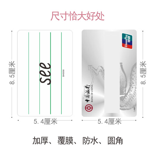 Shanghai Teaching Oxford Edition Shenzhen Edition Synchronisée Carte d'anglais Élève de l'école primaire One 22 3 3 4 5 5 6 Sixième Grade 1 et 2 Textbook Carte de mot synchronisée LETTRE ANGLAISE Mémoire Card Flash Punching / Grade (partie 1 et 2) / Oxford Shenzhen Edition Word Card 679