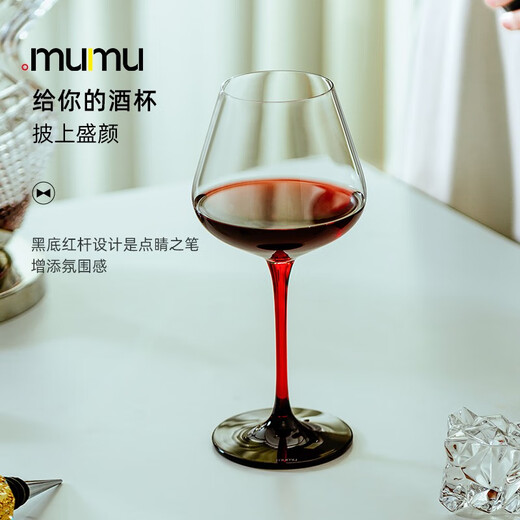MUMU Red Bow Tie Burgundy Red Wine Glass Set Home Light Luxury High-end Red Stem Crystal Goblet Birthday Gift Red Bow Tie Burgundy Red Wine Glass (2 Cups) 500ml