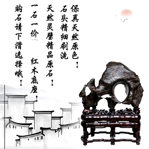 Poesie, Gedi Lingbi -Steinschmuck, natürliche Rohsteine, Wohnzimmer, Bonsai, Taihu Stone Office -Eingang, zurück zu Bergsteinen, an Freunde 826 Helden und Cool senden