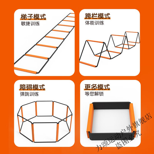 
Witton multi-function butterfly agile ladder folding jumping lattice jumping lattice hurdle children's physical training equipment soft rope ladder thin wire [6 grids 2.4 meters] + storage bag ++ teaching