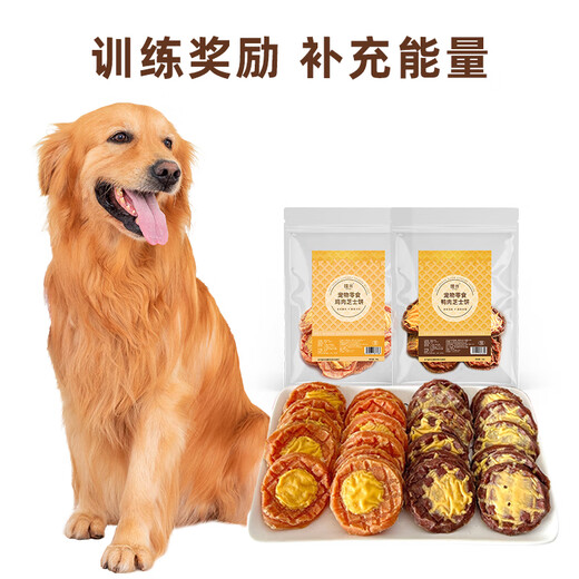 Wami West Highland Special Chicken and Duck Meat Cheese Pie Pet Dog Snacks Small Large Puppy Adult Dog Training Reward Teething Chicken Cheese Pie 1 Pack/50g Greedy Snacks 50g