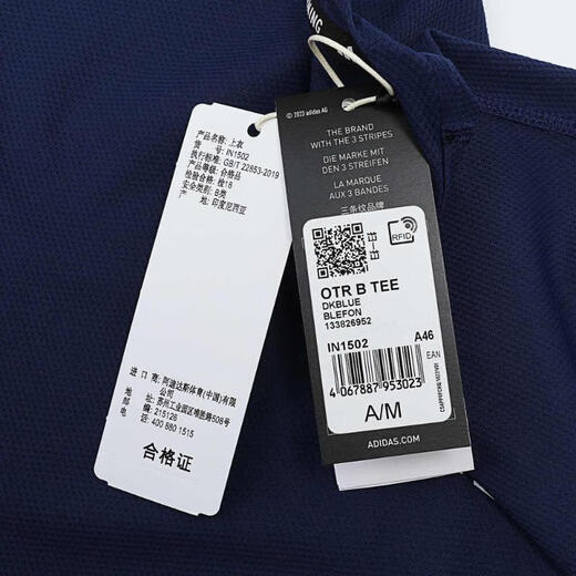 阿迪达斯 （adidas）2024年男子OTR B TEE T恤 IN1502 M