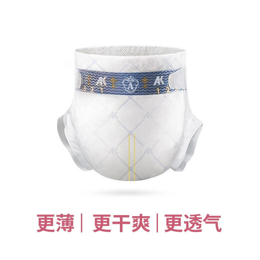 Aiku Bär ultra dünne atmungsaktive Windel Neugeborene Baby Sommer trockener Kleinkind Diäten Windeln universelle Ziehhosen für Männer und Frauen Baby ziehen Hose xxxl Größe 2 Packungen 84 Stücke [16-18 kg]