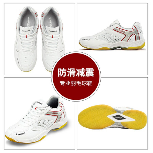 
Kawasaki (KAWASAKI) new badminton shoes men and women sports shoes non-slip breathable comfortable wear-resistant professional training shoes K-003 white and red 44