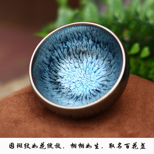 Songjiang Jianzhan tea cup ceramic master cup personal high-end tea cup master office tea cup companion gift pure handmade flower cup