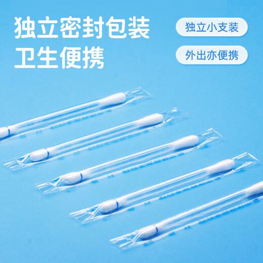 康梦达医用酒精棉签75%乙醇酒精消毒液棉棒婴儿脐带消毒伤口杀菌棉球棒