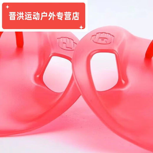 山头林村青少年游泳手蹼自由泳手蛙掌划水掌助泳器手蹼辅助训练器材 透明色一对M 男士或稍大手