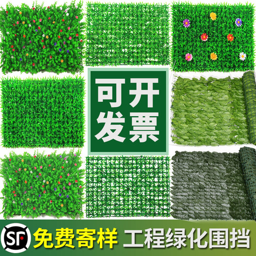 Simulated lawn carpet, artificial plastic mat, artificial fake turf yard outdoor fence, artificial fake grass mat 40*60 large grass belt