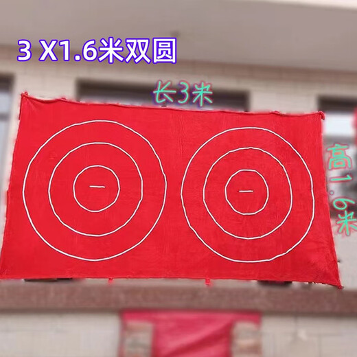 Balloon gun background cloth target hanging cloth park night market temple fair street stall game project 2188 toys 0.8m*0.8m horizontal row