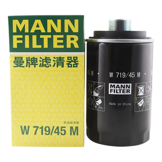 Mannfilter C35154+W719/45M+CUK2939 Нефтяной фильтр.