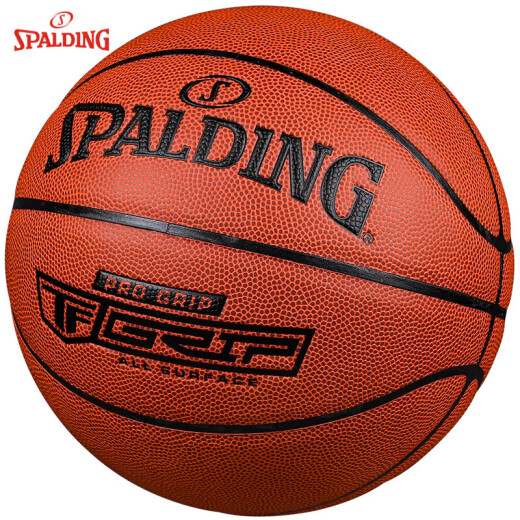 斯伯丁（SPALDING）篮球旗舰7号5成人室外专用非定制刻字蓝球礼物 【鎏 【梦幻马卡龙】76-897Y【送】