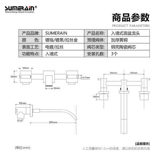 
SUMERAIN concealed wall basin faucet wash face and hand bathroom counter top and bottom basin faucet S1392 texture matte black