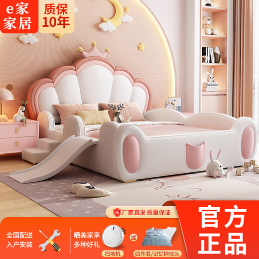 Children's bed girl princess bed internet celebrity single bed girl's bed crown with fence bed pink solid wood bed with guardrail fairy child's bed + 20cm latex mattress 1.5m*2.0m frame structure