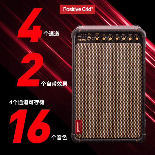 Positive Grid Speaker Spark Live Street Performance Speaker Guitar Singing Speaker Outdoor Live Broadcast Bluetooth Charging Bass Speaker Spark Live Black 150 Watts + Giveaway