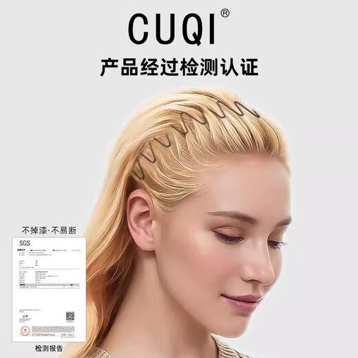 CUQI makeup and face wash exercise headband for women, invisible, non-slip, running, non-slip, large wavy broken hair organizer, black texture, strong broken hair, available for locking small and large heads