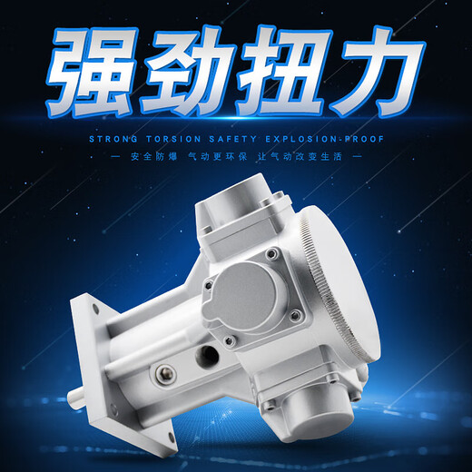 Customized and applicable multi-functional piston pneumatic motor, industrial-grade powerful and high-power torque without spark reduction TMH-1/2 piston motor + vertical flange