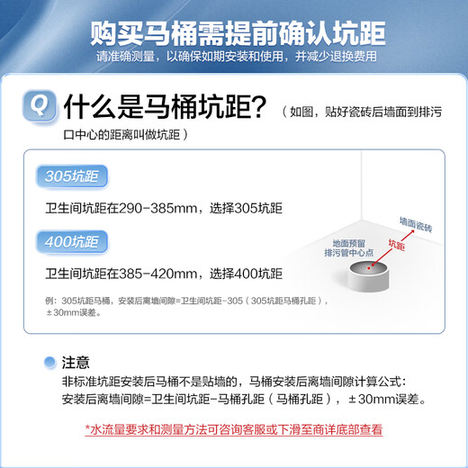 ArROW (ARROW) bathroom quiet and slow down toilet small apartment toilet water-saving household jet siphon antibacterial and odor-proof toilet T32 engineering seat 12609 400 pit distance