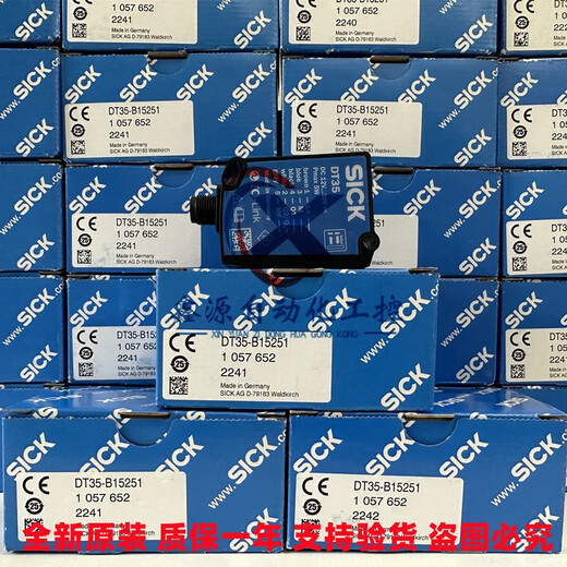 XMSJ SIK Лазерный датчик датчика DT50-P1113DL35-B15552 DT35-B15251