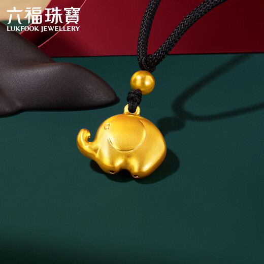 六福珠宝福满传家系列足金吉象黄金吊坠挂坠颈绳送礼 计价 F21TBGP0001 8.04克(含工费659元)