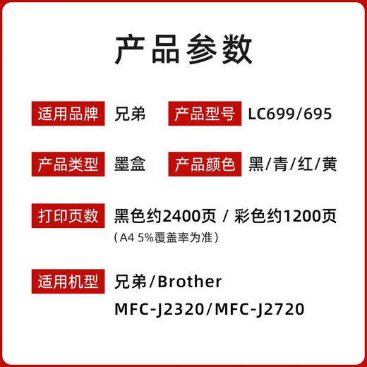 Original Brothers LC699XL-BK Schwarze Tintenpatrone LC695XL Farbe MFC-J2320 J2720 Drucker Ink Brothers LC699XL-BK Schwarze Tintenpatrone 2400 Seiten