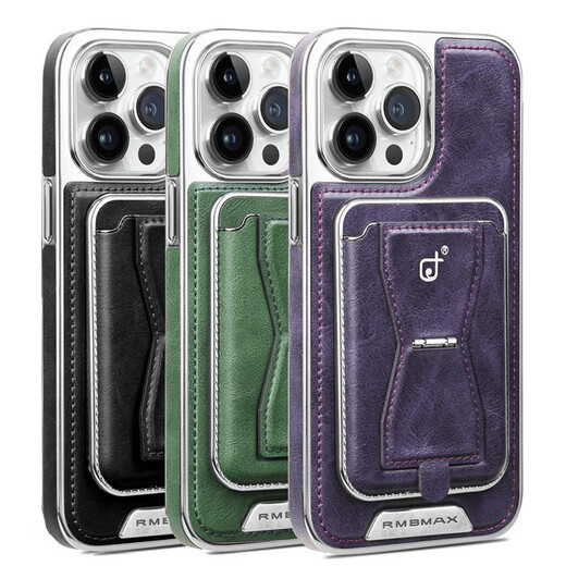 锦灏iPhone15ProMax皮革手机壳苹果14Pro磁吸支架多功能卡包13/12promax全包防摔保护皮套 蓝色+卡包《P95-电镀皮纹壳》 苹果iPhone 15 Pro Max