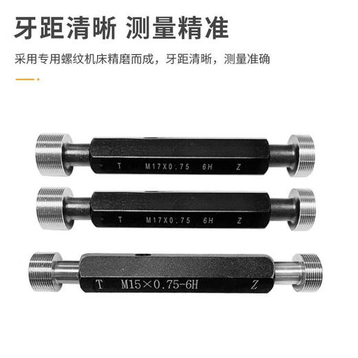 
XMSJ custom 6 metric plug gauge threaded gauges tooth gauge gauges 5M122M125M126M127M128M130M M13566