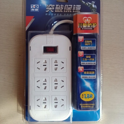 Breakthrough socket breakthrough socket terminal board plug-in sub-control switch overload protection lightning protection anti-surge plug board unpackaged six-position lightning protection independent switch British standard plug