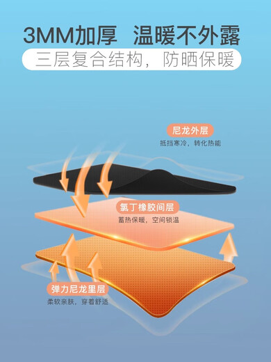 VVIR EER3MM diving suit adult swimsuit thickened men's and women's one-piece long-sleeved warm and cold-proof couple snorkeling suit professional surfing 015M black men's style (3mm) L