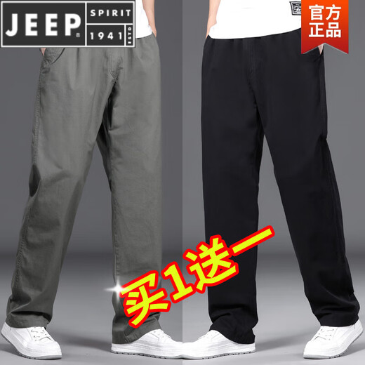 Jeep Spirit Mehr-Pocket-Arbeitshose Sommer dünne lässige Hosen Männer losen Baumwolle Plus-Größe Arbeiten Männer Weitbein Hosen Herbst und Winter Dickstil 831/hellgrau [hohe Qualität] 6xl geeignet für 230-250jin [Jin gleich 0,5 kg]