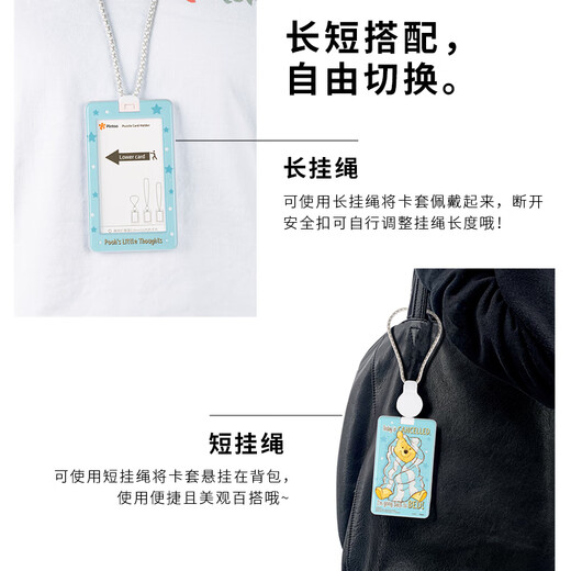 3D-JP18片卡套塑料拼图迪士尼卡通动漫TsumTsum系列可爱集锦HA1047