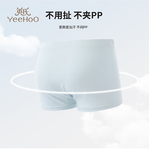 YEEHOO boys' underwear, cotton antibacterial, children's boxer briefs, medium and large boys' boxer shorts, marine style 130