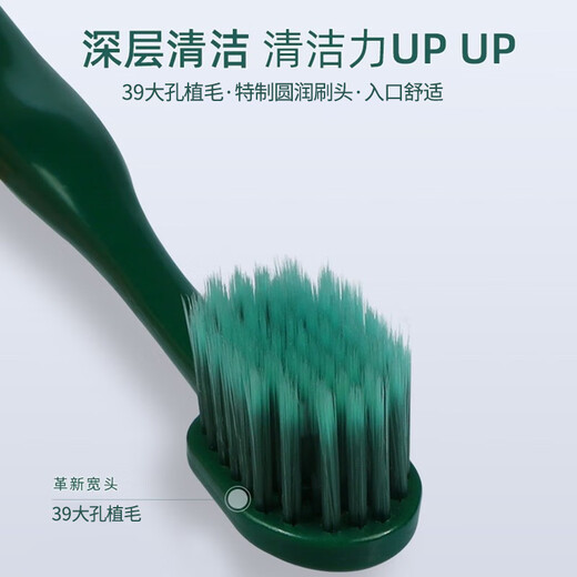 Jaffrong (Jaffrong) Brosse à dents à tête