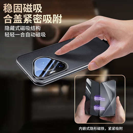 Qiali All-Inclusive Lens丨Magnetic Flip Cover Suitable for Huawei Pura70pro Mobile Phone Case Pura70 Ultra Protective Case Genuine Leather Smart Window P70Pro+ Leather Case Men's Pura70 Pro/Pro+ Black Top Luxury Cowhide