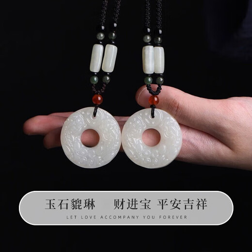LANSILL jade Pixiu peace buckle couple necklace jade pendant niche Chinese Valentine's Day birthday gift for boyfriend and husband B2Y406 Pixiu peace buckle necklace